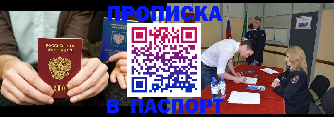 регистрация для школы в Поворино